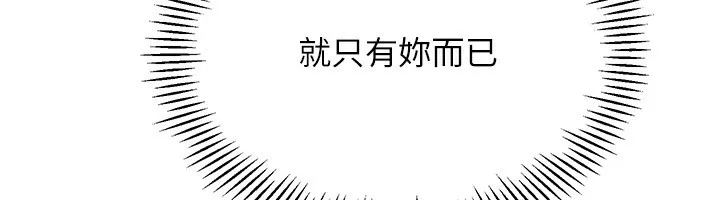 第24话-必须中止连败! 68